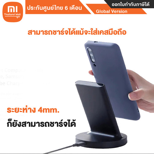 xiaomi mi 20w wireless charging stand 4 01.jpg