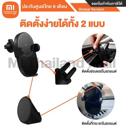 ตัวจับ ในรถแบบแท่นชาร์จเร็วไร้สาย 6 01.jpg