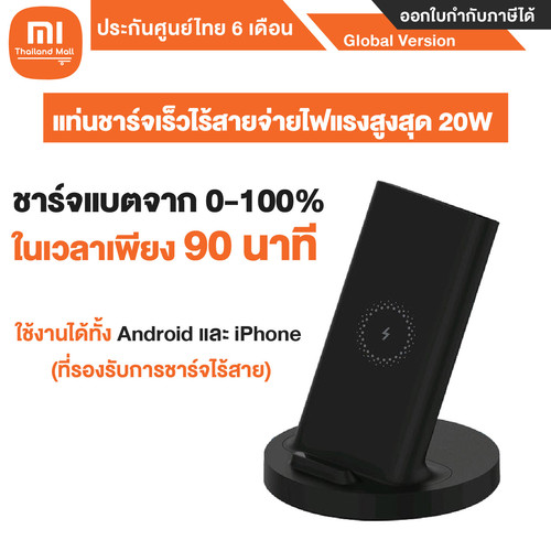 xiaomi mi 20w wireless charging stand 3 01.jpg