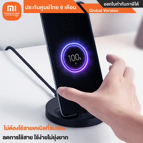 xiaomi mi 20w wireless charging stand 2 01.jpg