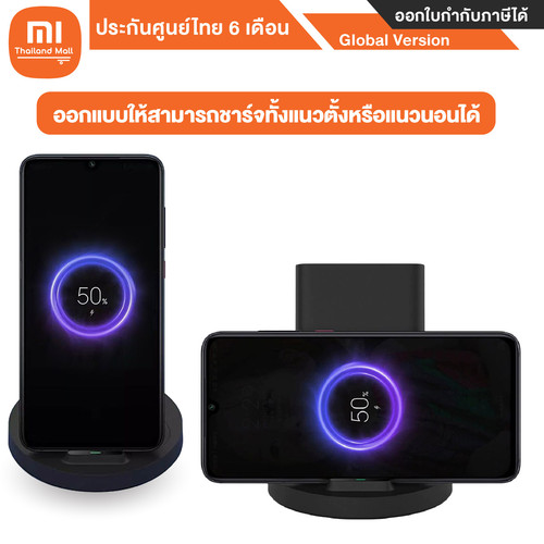 xiaomi mi 20w wireless charging stand 5 01.jpg