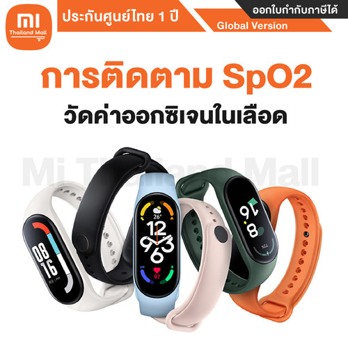 Mi Band 7 5 01.jpg