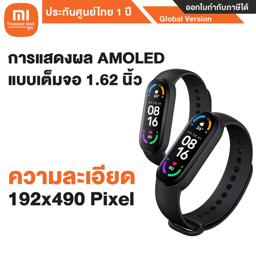 Mi Band 7 2 01.jpg