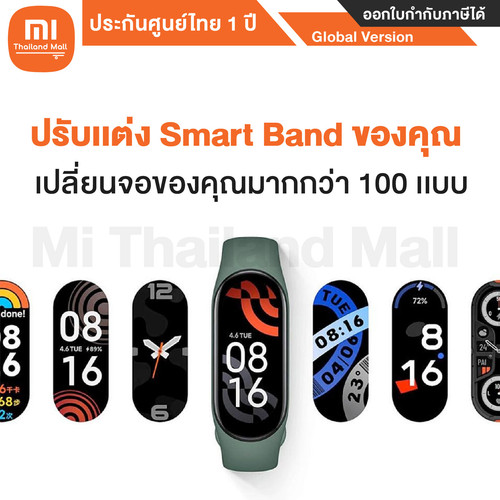 Mi Band 7 3 01.jpg