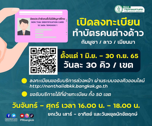 nonthai 150665.jpg