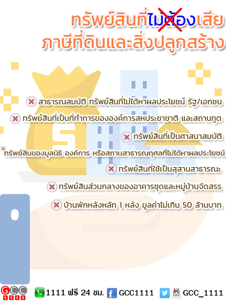 64 MOI.053.png