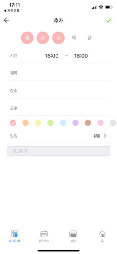KakaoTalk 20230322 171135194 01.jpg