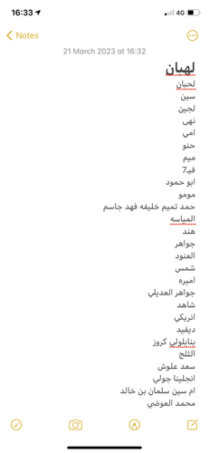 246D84D4 34D6 4C64 90E5 D6C8E30DC239.png