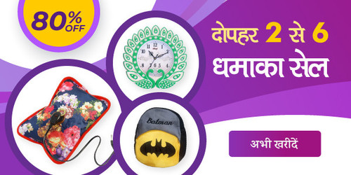 dhamakasaleo6jan.jpg