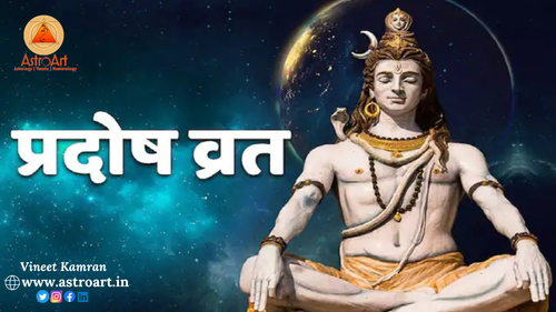 Ravi Pradosh Vrat Significance.png
