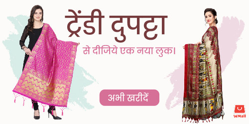 Cotton Zari Dupatta app 01.jpg