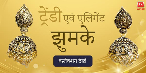 jhumka noti (2) (1).jpg