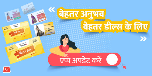 app update notification 222 01 (1).jpg