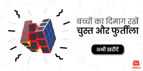 Rubiks cube APP 01.jpg