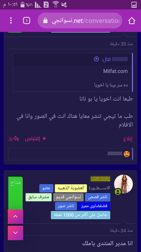 Screenshot ٢٠٢٣ ٠٣ ٢١ ٢٢ ٥١ ٠١.png