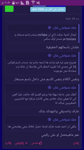 Screenshot ٢٠٢٣ ٠٣ ٢١ ٢٢ ٥٠ ٣٥.png