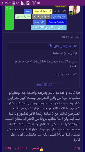 Screenshot ٢٠٢٣ ٠٣ ٢١ ٢٢ ٥٥ ٣٧.png