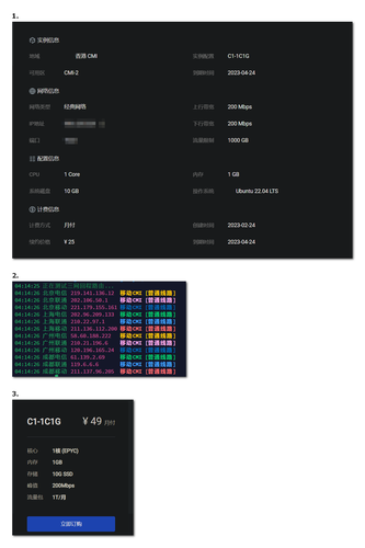 ScreenShot 2023 03 22 12点25分 069.png