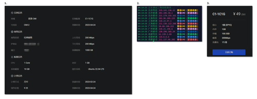 ScreenShot 2023 03 22 12点18分 068.png