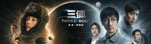 Three Body