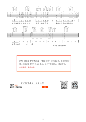微信图片 20181220202335.gif