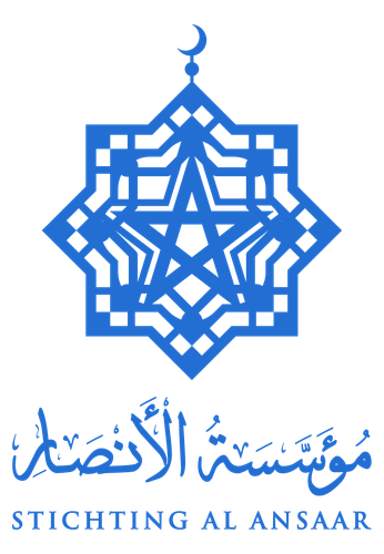 AlasnaarLOGO Alansaar Logo blue Vertical (1).png