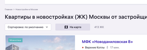 ЖК кнопкаси.png