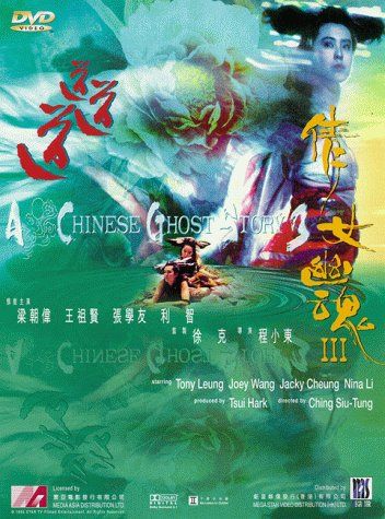 Chińskie duchy 3 / Sien lui yau wan III: Do do do (1991) PL.1080p.WEB-DL.x264-wasik / Lektor PL