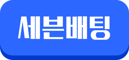 세븐배팅.png