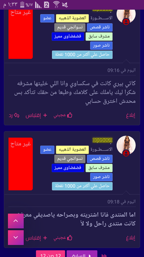 Screenshot ٢٠٢٣ ٠٣ ٢٢ ١٣ ٣٣ ٤٧.png