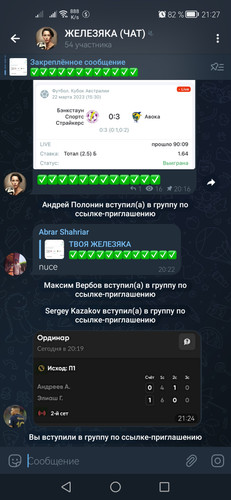 Screenshot 20230322 212726 org.telegram.messenger.jpg