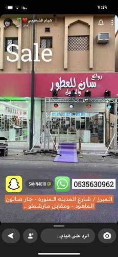 C1091294 E8ED 4CF6 ABEB ACE186452094.jpg