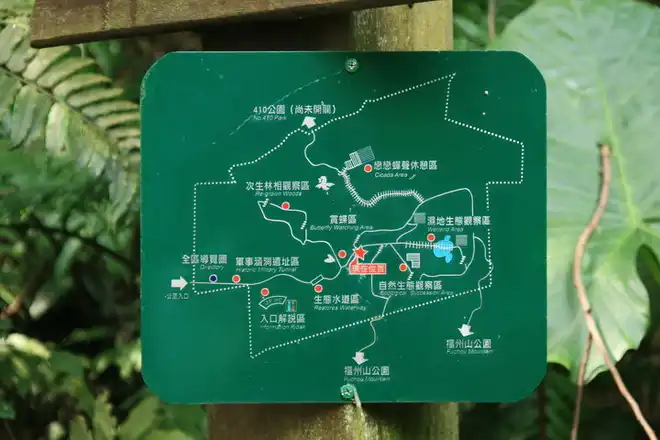 富陽自然生態公園地圖