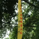 20080621 207 調整大小