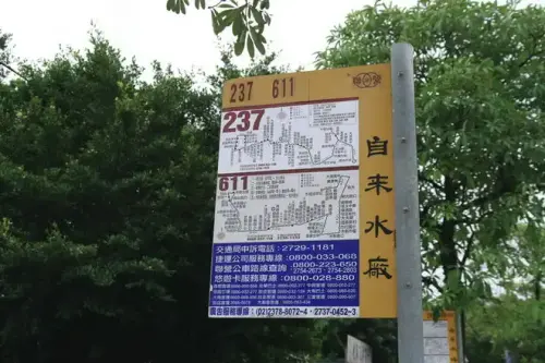 20080621 265 調整大小.webp