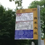 20080621 265 調整大小