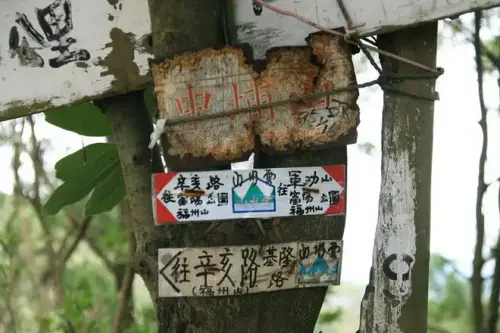 20080621 239 調整大小.webp