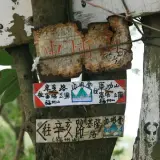 20080621 239 調整大小