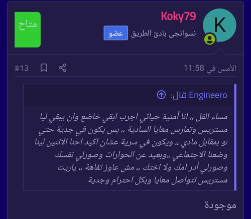 Screenshot 2023 06 29 04 44 51 38.jpg