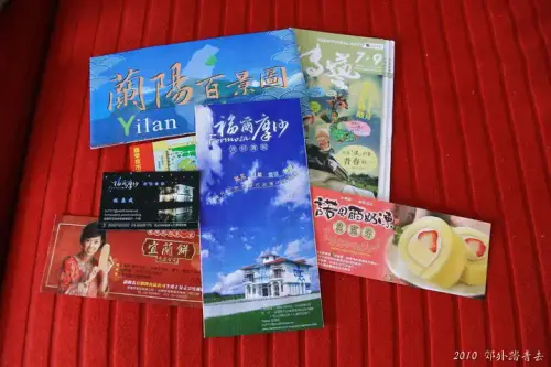 20100912 069 大小.webp