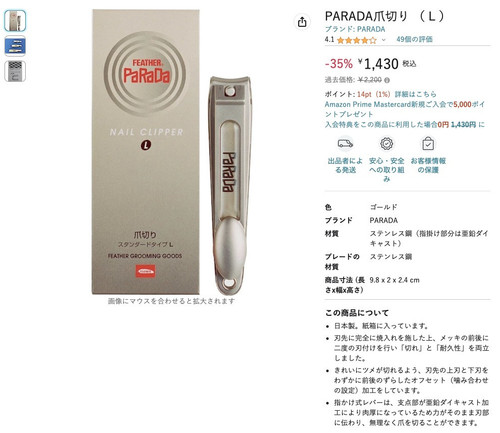 スクリーンショット 2023 06 29 11.22.54.jpg