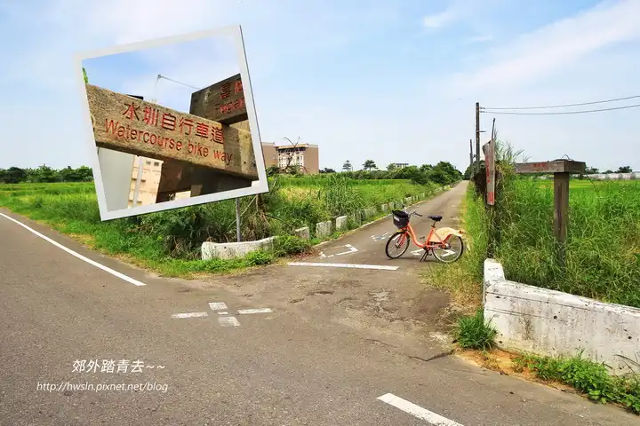富岡自行車道(水圳自行車道)