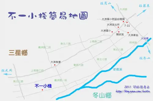 不一小棧地圖拷貝.webp