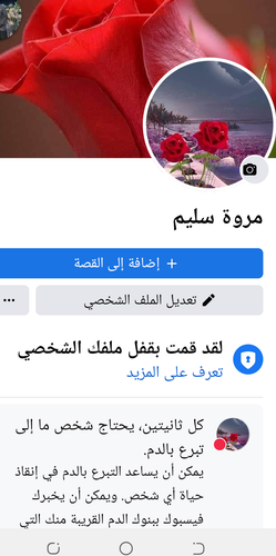 Screenshot ٢٠٢٣٠٧٠٤ ١١٥٠٥٣.png