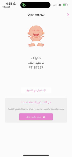 D8B3BB1A FAEC 49E5 84CD 0E369A70382C.jpg