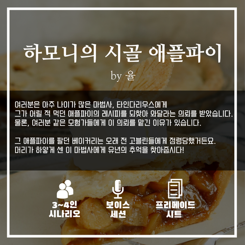 KakaoTalk 20230701 130856796 01.png