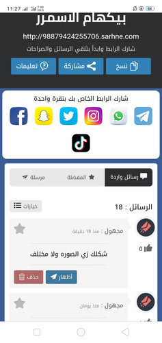 Screenshot 2023 07 01 11 27 40 86.jpg