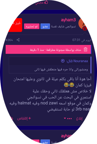 Screenshot ٢٠٢٣ ٠٧ ٠١ ١١ ٥٣ ٥٨ ٧٥ e4424258c8b8649f6e67d283a50a2cbc.png