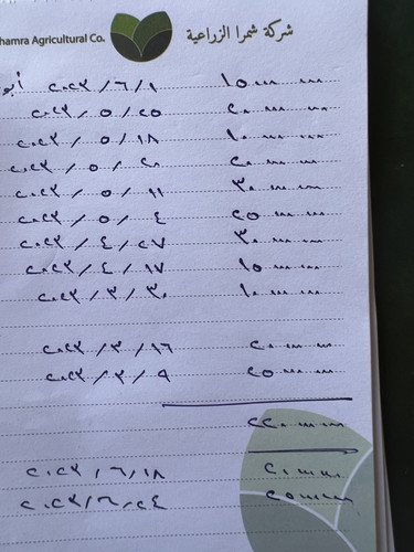 F9505167 F7F4 4039 84A5 F3B0B64EB65A.jpg