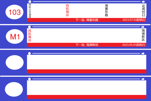 Xihangshop 1 test.png